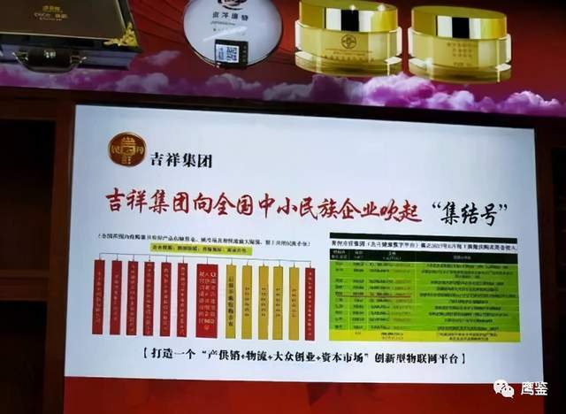 温泉县破获“吉祥北斗”特大网络传销案 仅在新疆就发展3万余人插图