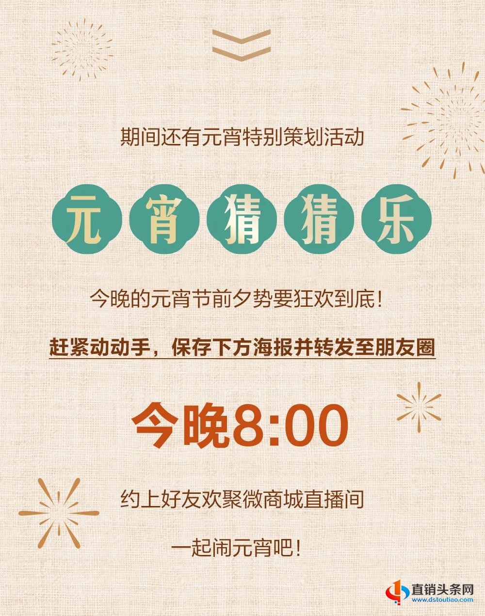微信图片_20210226095119.jpg