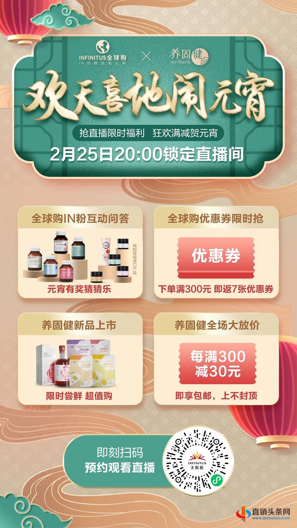 微信图片_20210226095204.jpg