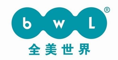 全美世界2020年中国区业绩达2.74亿美元