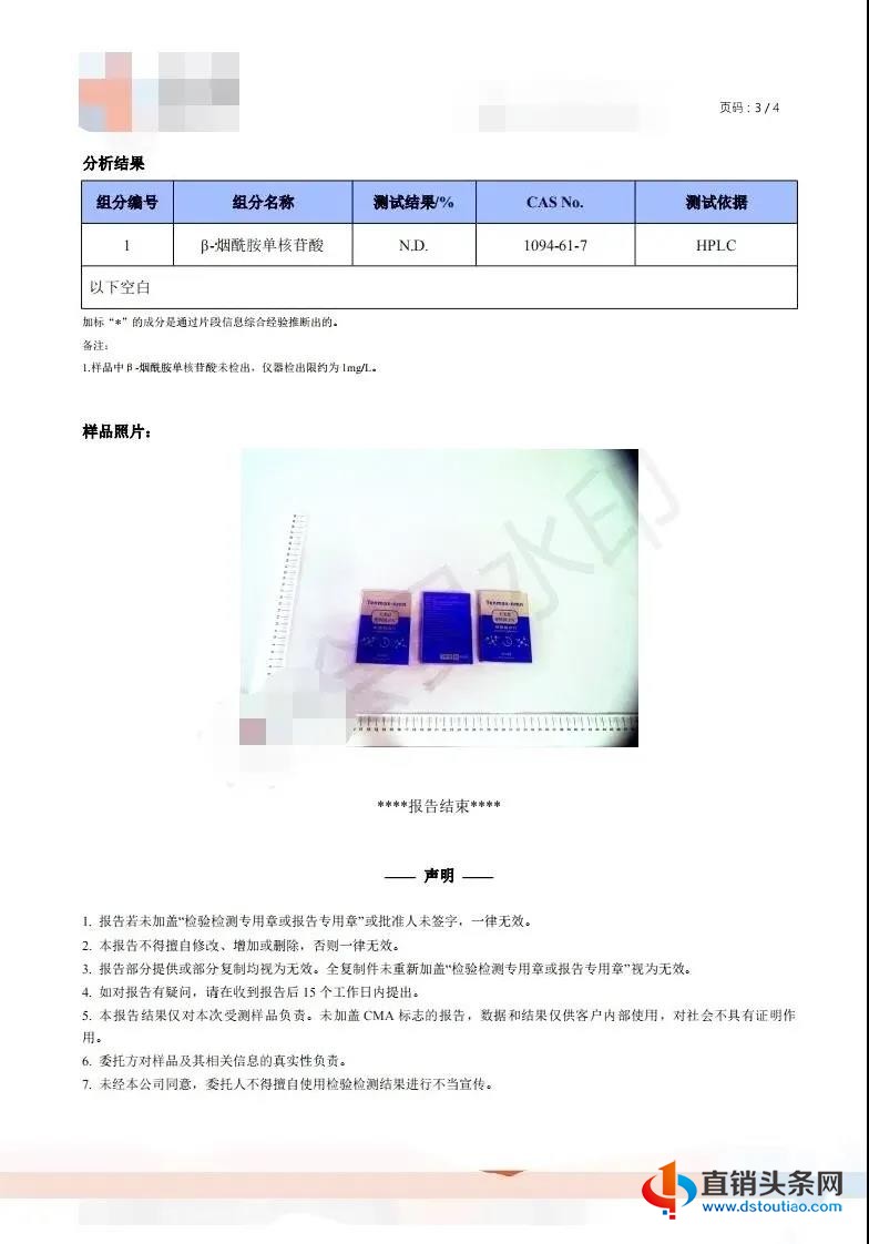 微信图片_20210301150048.jpg