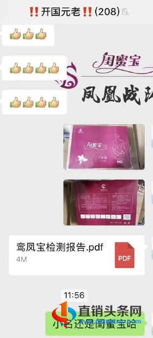 图片4.png