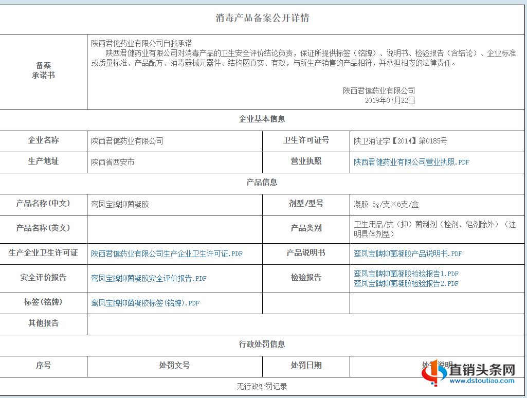 图片10.png