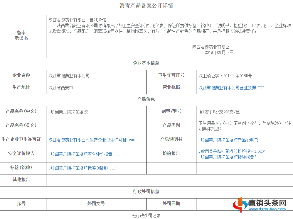 图片11.png