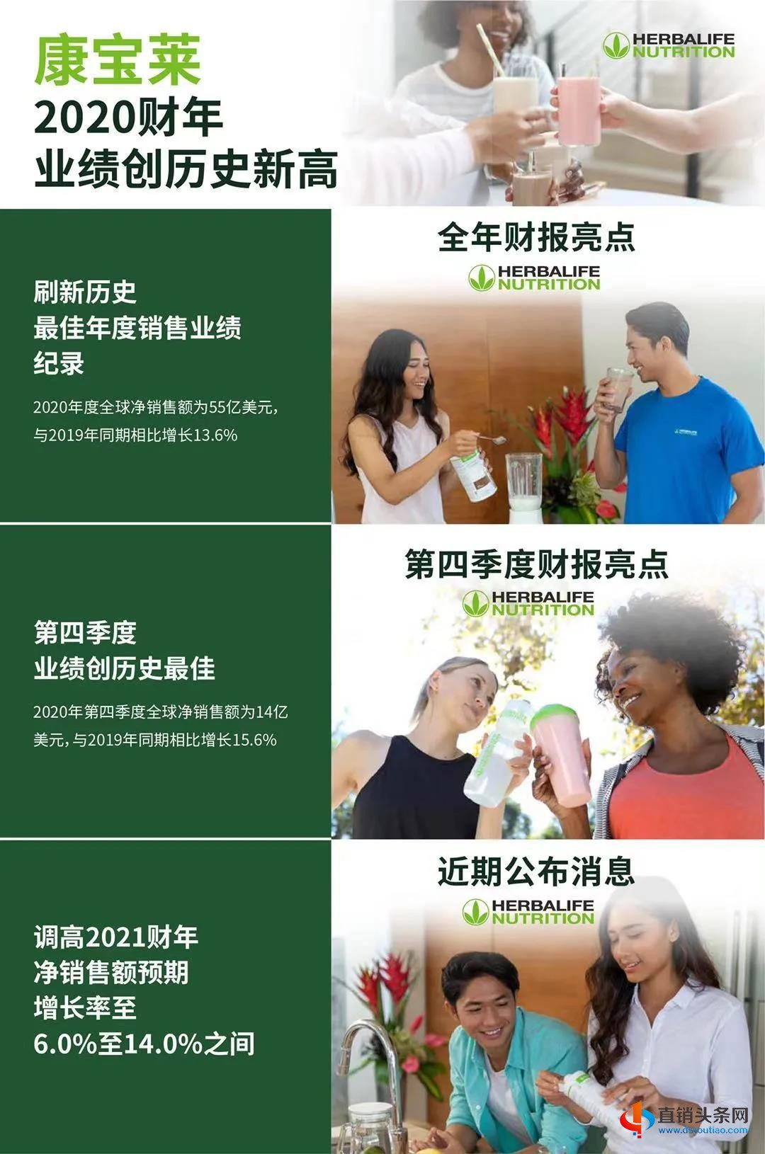 微信图片_20210302162834.jpg