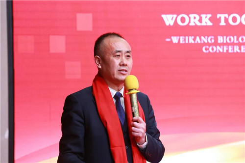 【同心同行·创未来】—卫康生物集团2020年度总结表彰会暨2021年度启动大会胜利召开!