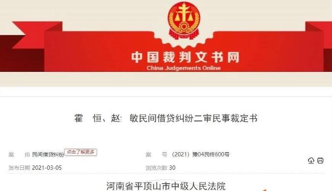 法院认定康美时代经营模式异常涉嫌传销涉及人员众多