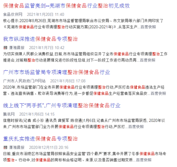 微信图片_20210309184300.png