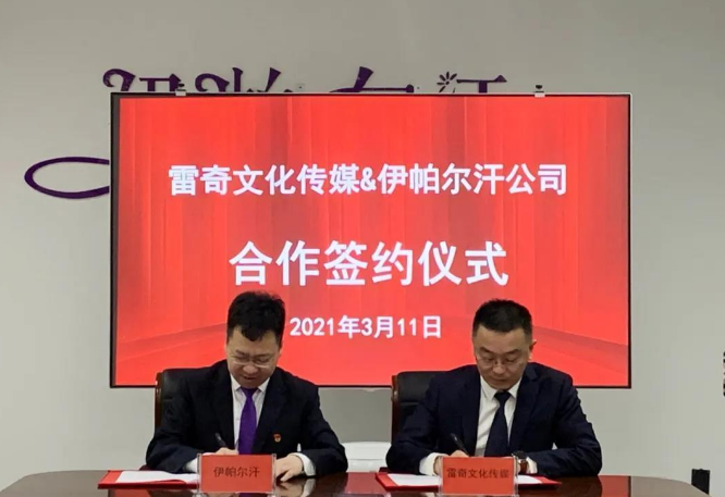 微信图片_20210312190901.jpg