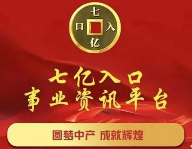 涉及43万余人！宁波宣判一起特大网络传销案