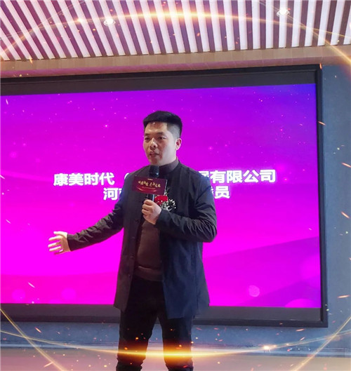 焕颜新生,逆龄之旅