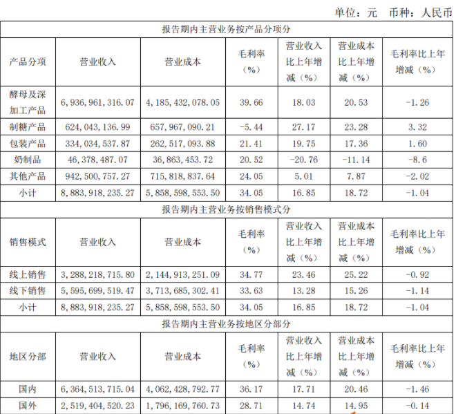 微信图片_20210326075547.png