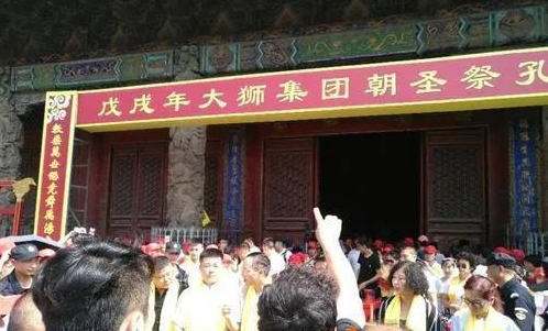 “中销联合”以股权分红等幌子搞传销“文惠王”主体公司法人获刑