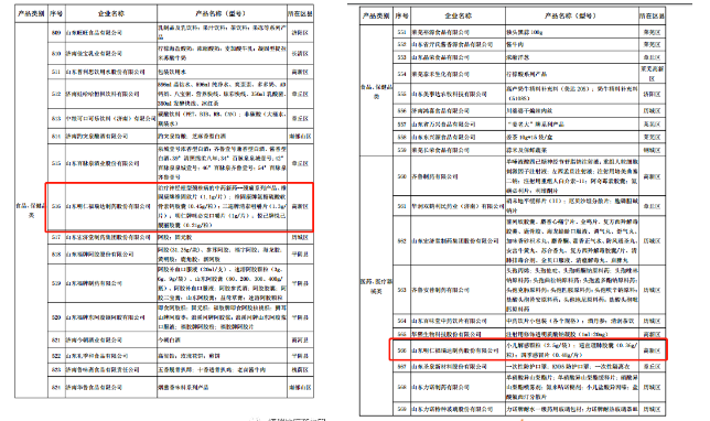 微信图片_20210330080212.png