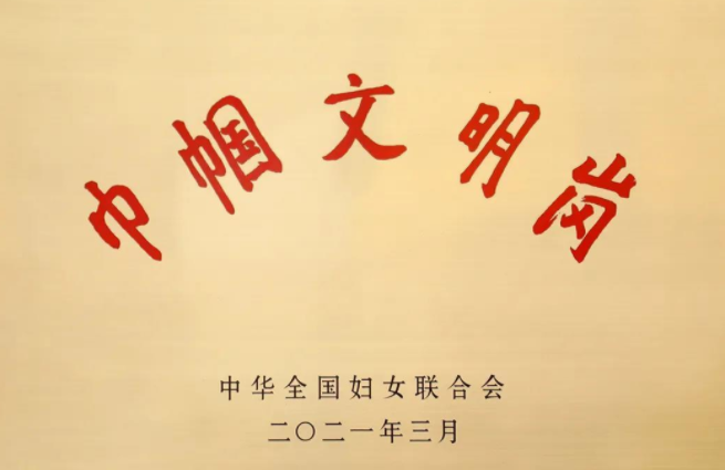 微信图片_20210329195713.jpg