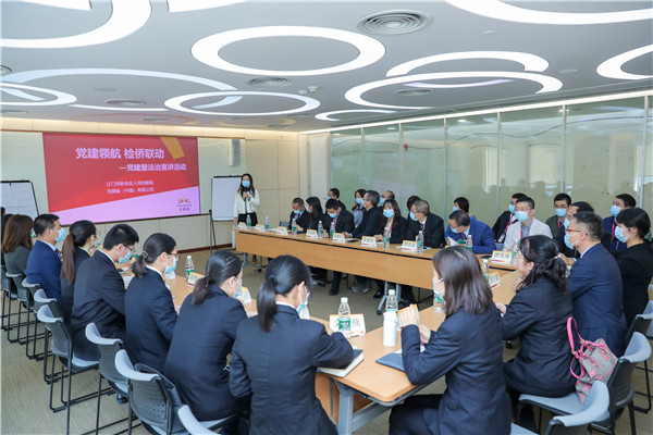 “党建领航,检侨联动”法治宣讲活动.jpg