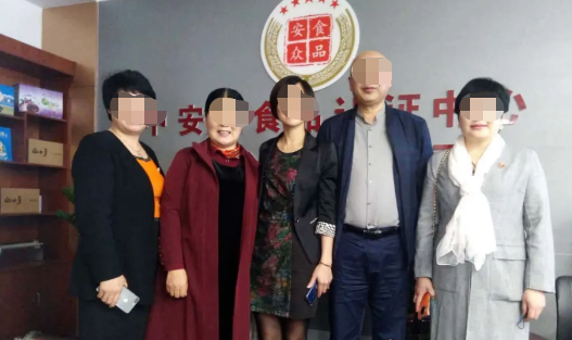 兰陵县法院审理一起特大传销案“中安食”两名传销头目被判7年