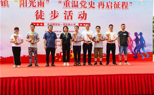 金科伟业(中国)有限公司党支部参加镇党委组织的献礼建党100周年徒步活动