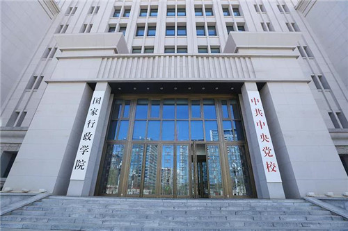 新时代健康产业集团党史教育暨学习十九届五中全会精神(第一期)专题培训班开班