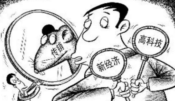 投资一次赚1000倍，3800的入门费也是“资本运作”式传销！