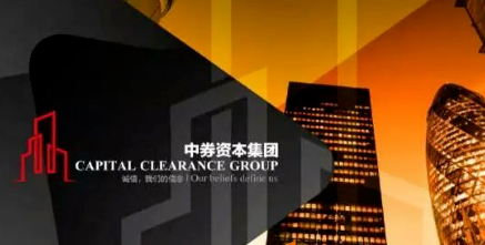 发展会员2000多个“中券资本”特大网络传销案一名骨干被判刑