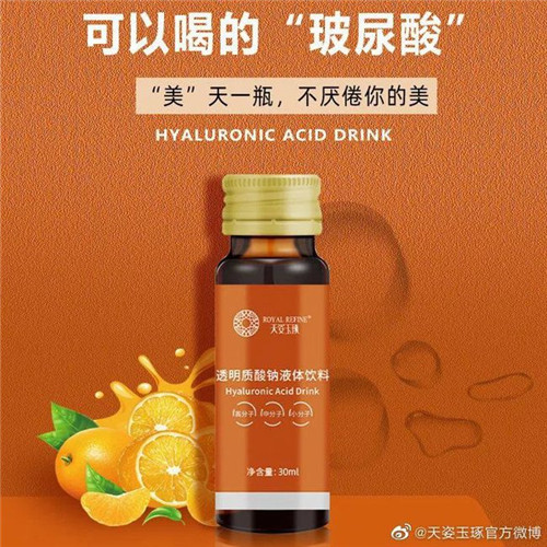 玻尿酸食品饮料成为新宠,会是一个健康新风口吗?