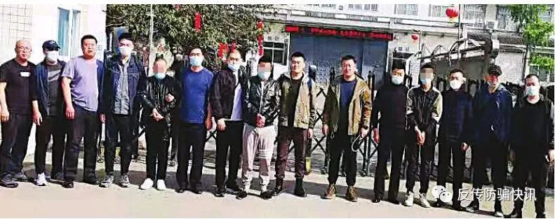 首例“雷达币”传销案告破 雷达币玩的套路是“击鼓传花”