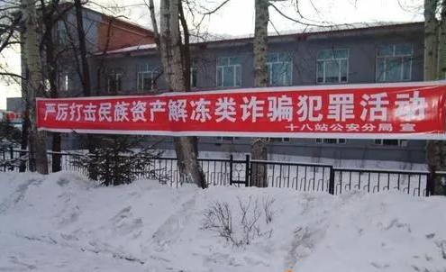 34人获刑！河南宣判“民族大业”特大诈骗案