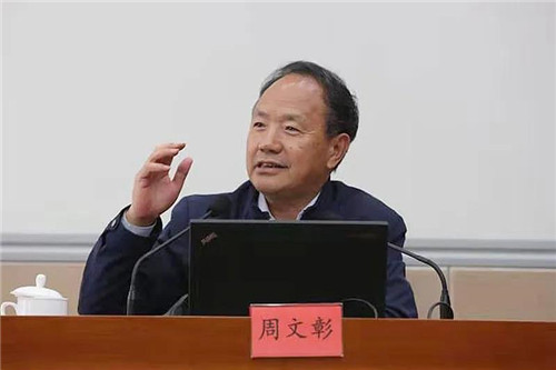 新时代健康产业集团党史教育暨学习十九届五中全会精神(第二期)专题培训班圆满结业