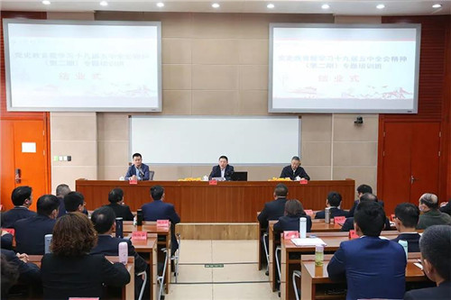新时代健康产业集团党史教育暨学习十九届五中全会精神(第二期)专题培训班圆满结业