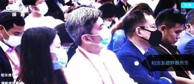 (右二为鲜胜副董事长.jpg