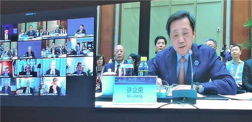 李金元董事长受邀出席博鳌亚洲论坛开幕式 和中美企业家对话会、中外企业家座谈会