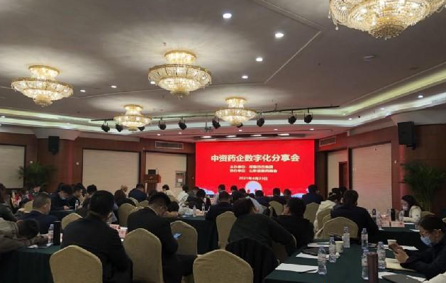 福瑞达医药集团.jpg