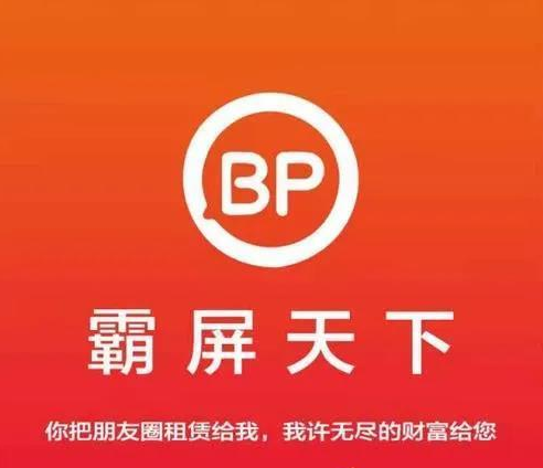 发展862.1万人！山东披露“霸屏天下”重大传销案起诉书