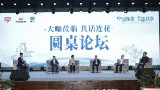 以岭药业订阅号7.jpg