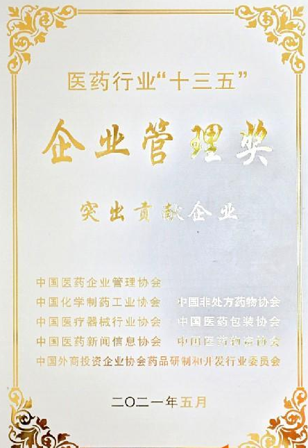 微信图片_20210515182444.jpg