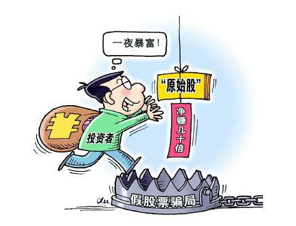 南通：法院审理一起“华尔街之路”网络传销案 五名传销头目获刑