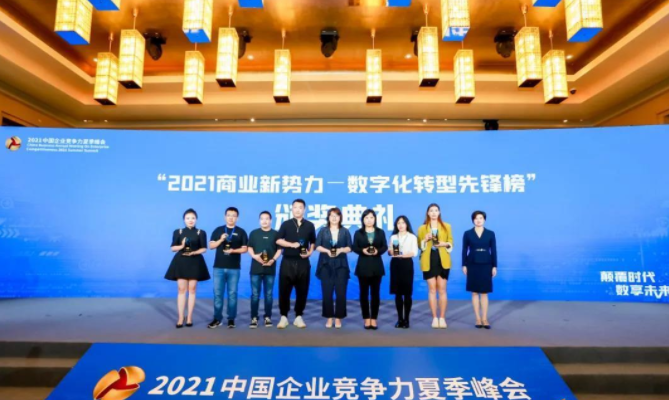 微信图片_20210606181635.jpg