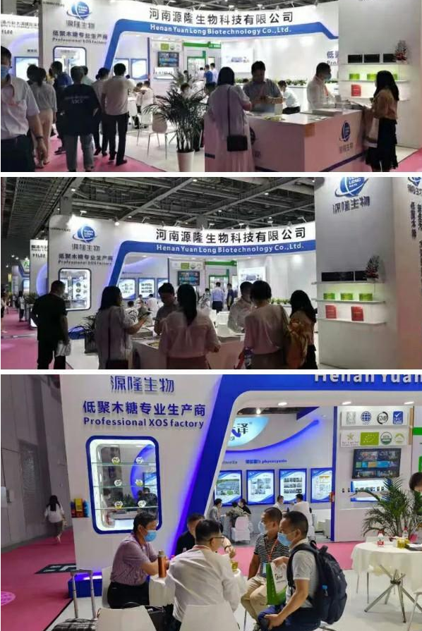 源隆生物作为合作伙伴参加第二十四届中国国际食品添加剂和配料展览会-FIC2021~1.jpg