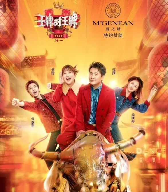 “蔓之研”5级代理制度存“层级间返利”涉嫌传销