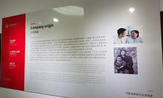 河北唐山:开平区百德福涉嫌传销模式经营-第2张-知识百科-常识大全