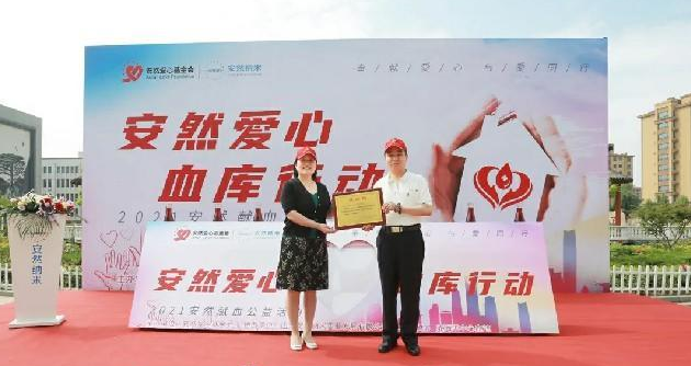 安然生活 4.webp~1.jpg