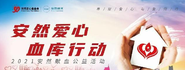 安然生活 8.webp~1.jpg