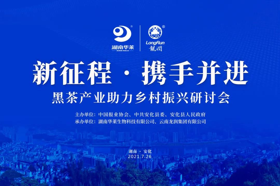 微信图片_20210727111040.jpg