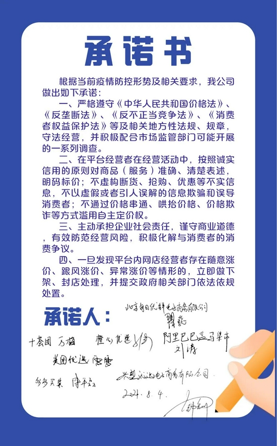 来源：武汉市市场监管局官方微信公众号