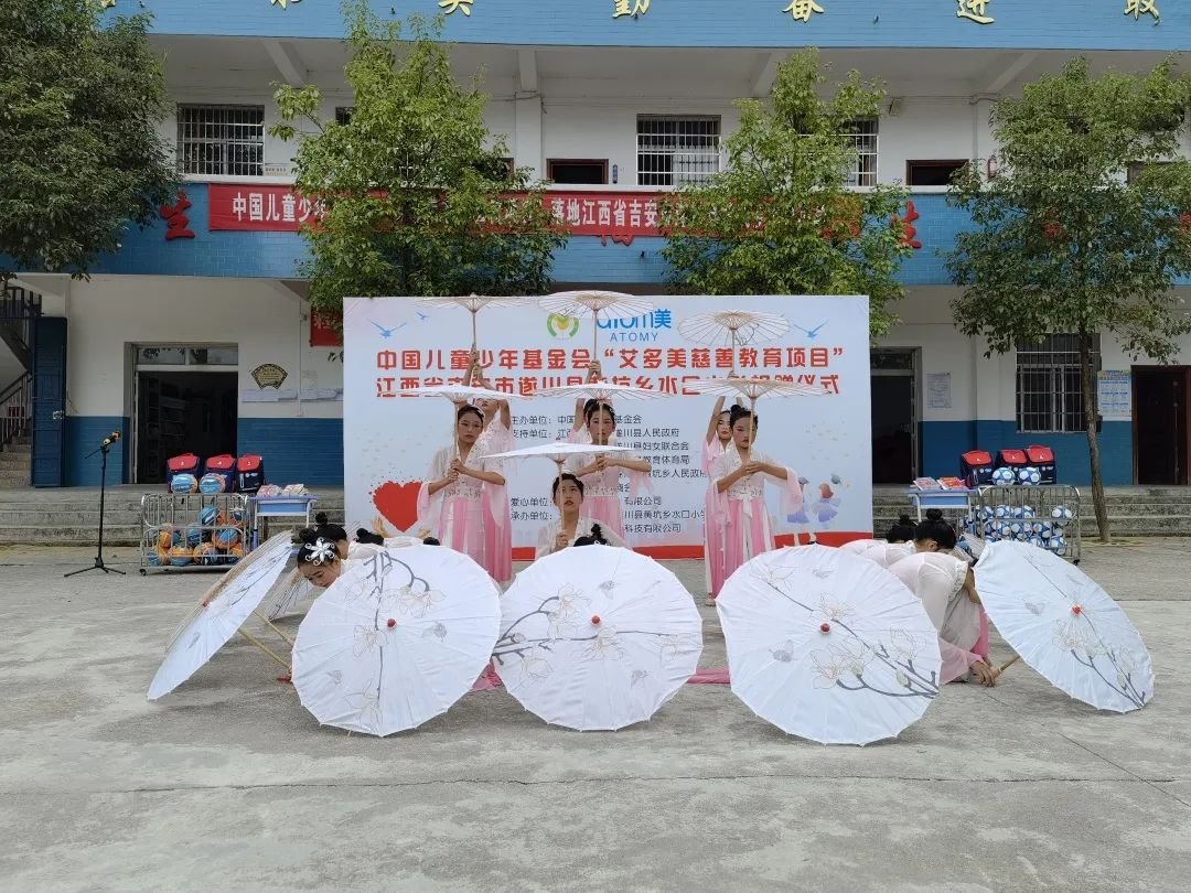 首期圆满收官!艾公益,未完待续!