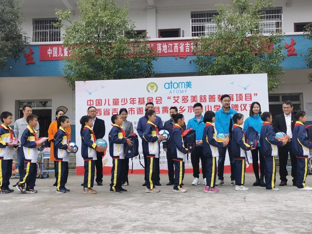 首期圆满收官!艾公益,未完待续!