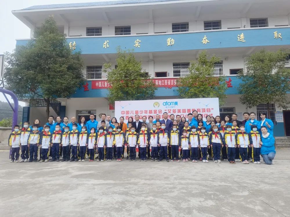 首期圆满收官!艾公益,未完待续!