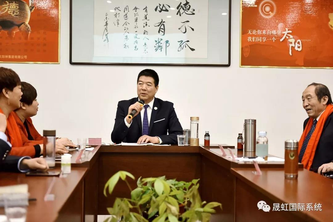 开班致辞晟虹国际系统创始人刘宝琦