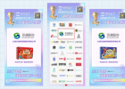 国风浪潮下，细数双迪那些能带你穿越的“时光机”